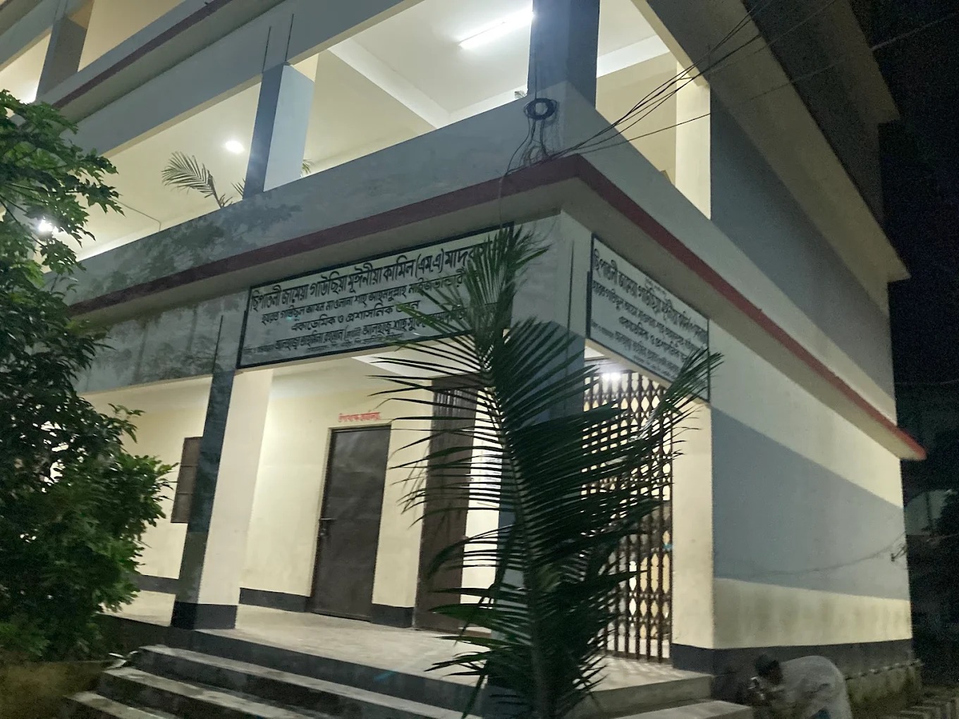 রাতের ভবন
