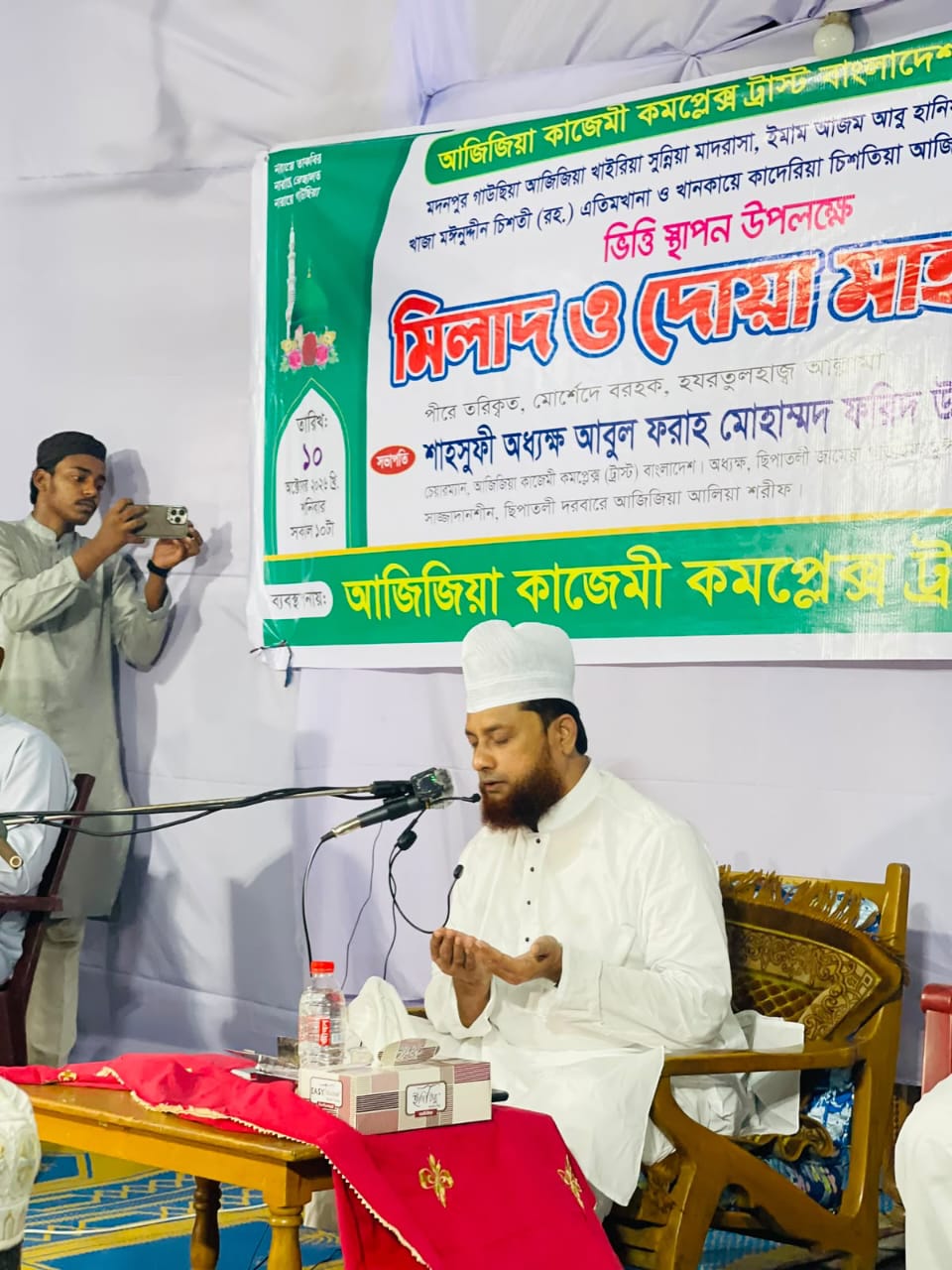 মাহফিল মঞ্চ